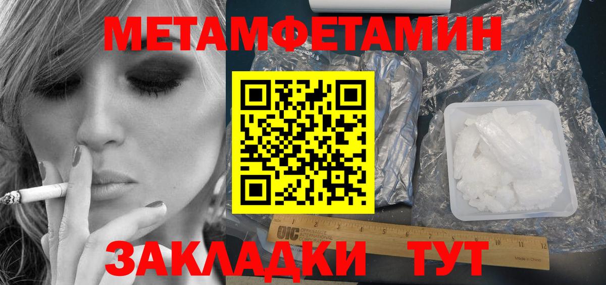 Амфетамин  Вход с VPN  Крымск  Амфетамин VHQ 