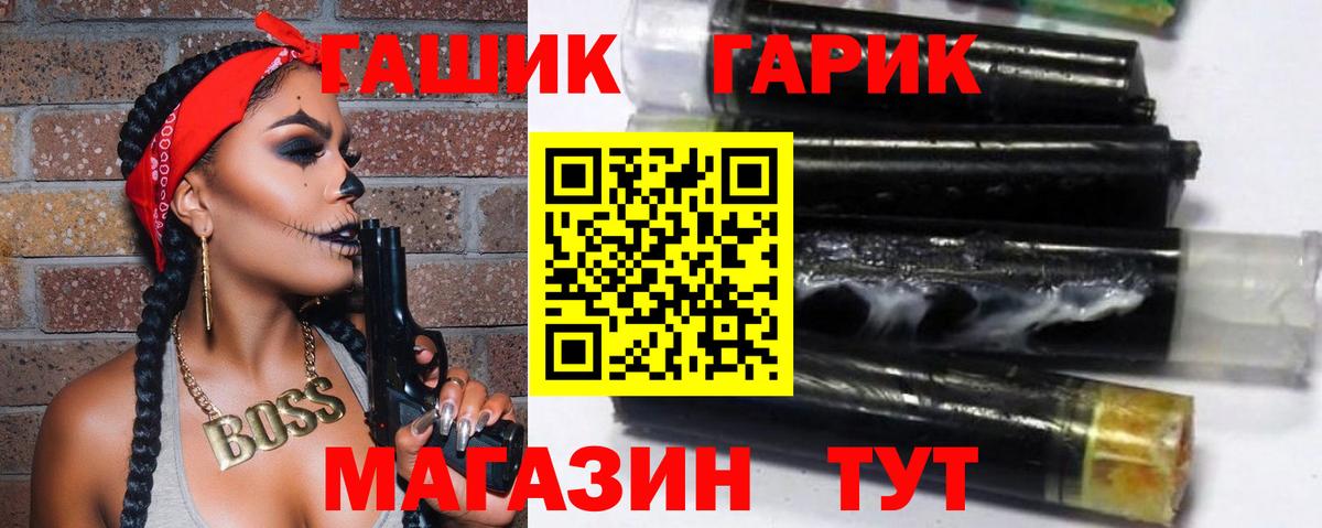 ГАШИШ убойный Крымск