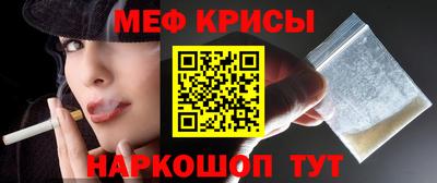 гидра Канаш