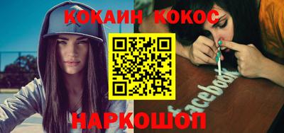 гидра Канаш