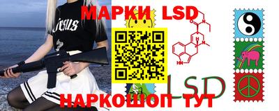 гидра Канаш