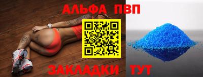 a pvp Кингисепп