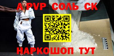 дмт Кандалакша