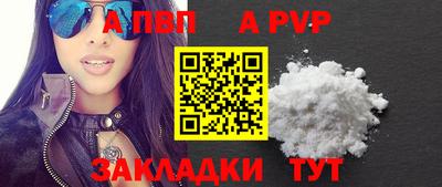 гидра Канаш
