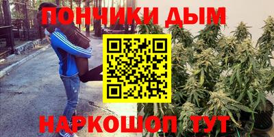 гидра Канаш