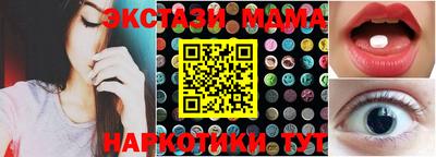 гидра Канаш
