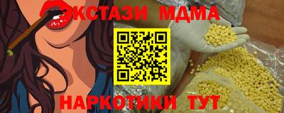 дмт Кандалакша