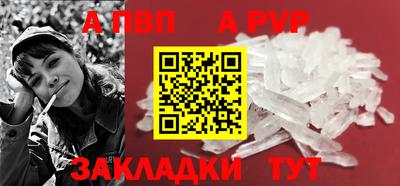 гидра Канаш