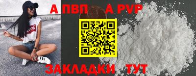 гидра Канаш