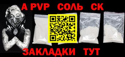 гидра Канаш