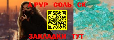 гидра Канаш