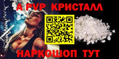 дмт Кандалакша