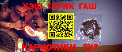 героин Иваново