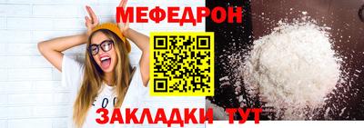 гидра Канаш