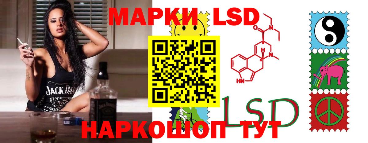 ЛСД экстази  ЛСД экстази ecstasy  Крымск  Вход с VPN  Лсд 25 экстази ecstasy 