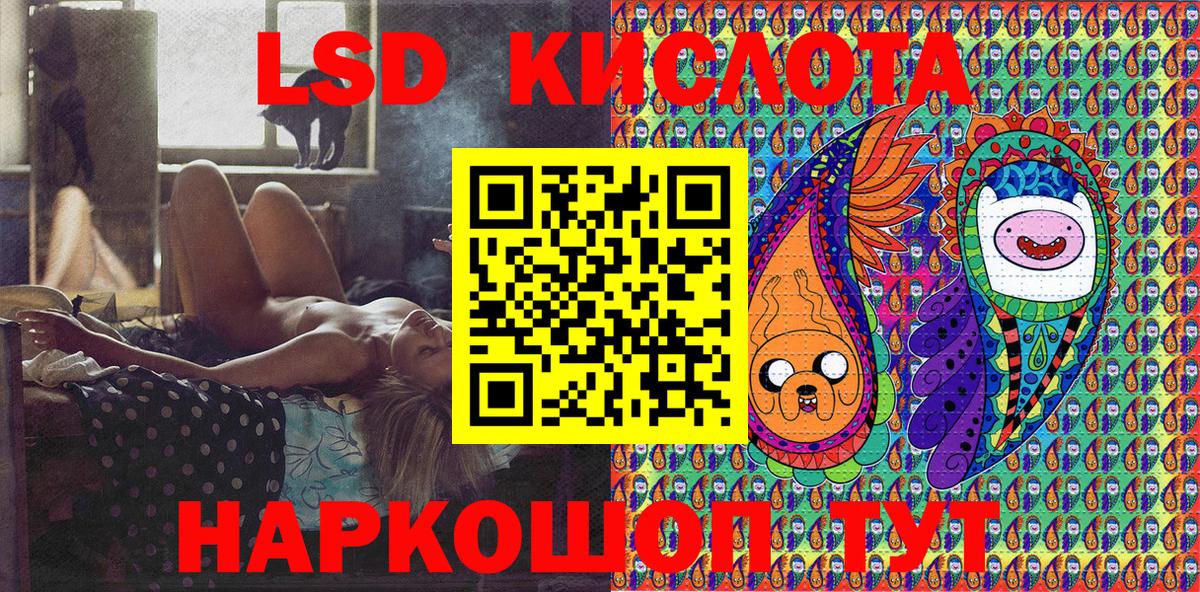 Марки N-bome 1500мкг  Марки 25I-NBOMe  Крымск  Вход с VPN 